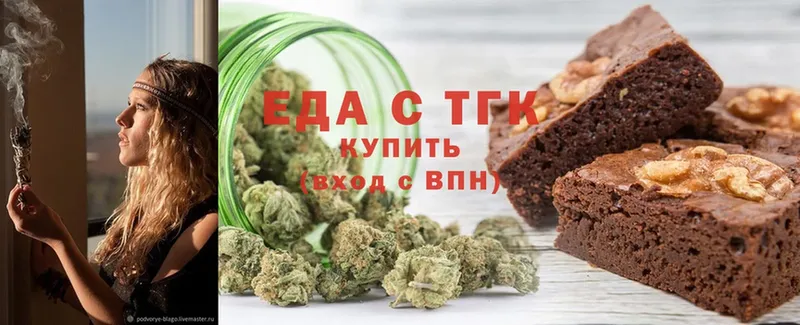 Canna-Cookies конопля  Ак-Довурак 