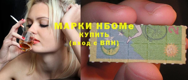 mdma Горнозаводск