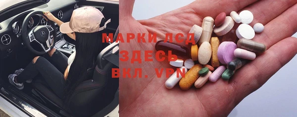 mdma Горняк