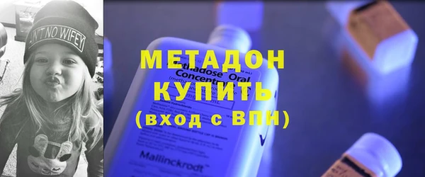 mdma Горнозаводск