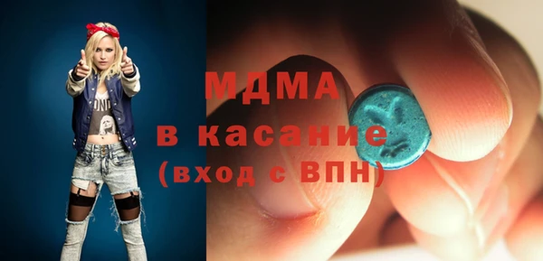 mdma Горнозаводск