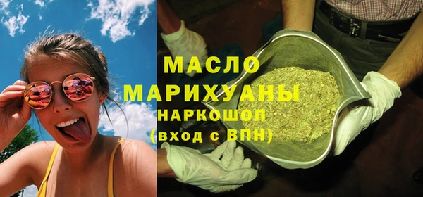 mdma Горняк