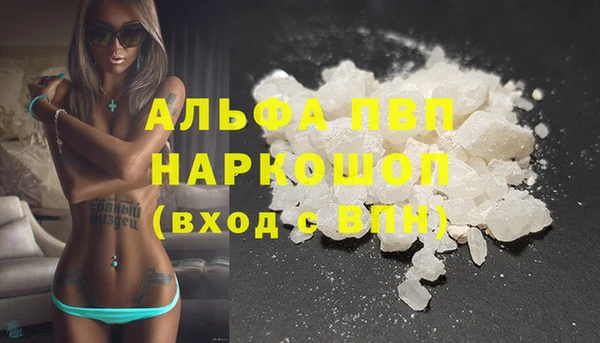 mdma Горняк